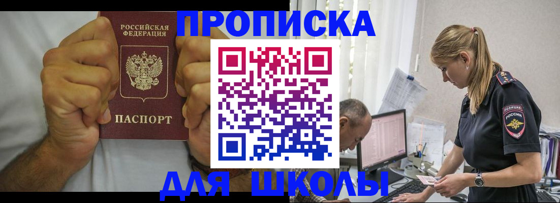 регистрация для дет. сада в Кулебаки