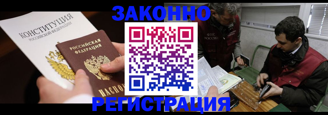 пропишу в квартире в Кулебаки