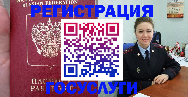 регистрация для школы в Кулебаки