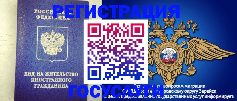 прописка регистрация в Кулебаки
